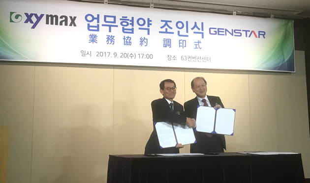 韓国ソウル特別市汝矣島での業務提携契約調印式